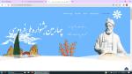 کسب 37 رتبه در جشنواره ملی  ادبی فردوسی