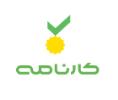 نفرات برتر آزمون پایش مرحله دوم