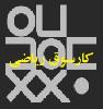 کسب موفقیت در کارسوق ریاضی مهرگان